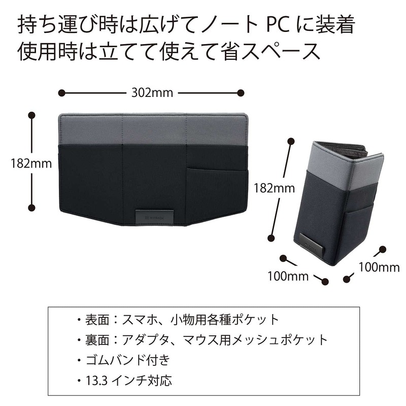 Kokuyo EAM-BRGA10-1 Slim Pencil Case Organizer for 13.3 Inch Laptop