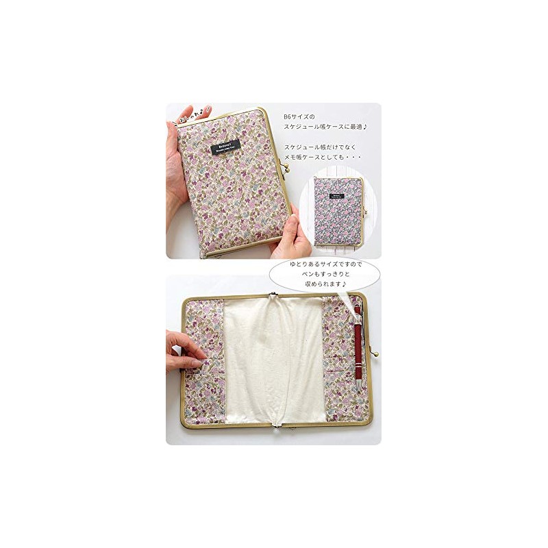 MYmama Case for Schedule Books, Approx. 8.7 inches (22 cm),