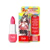 Manga Collection Lip Balm - Pineapple Kiss by Rude Cosmetics