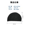 harukita Swim Cap, Swimming Cap, Swimming Cap, Swimming Cap, Swimming