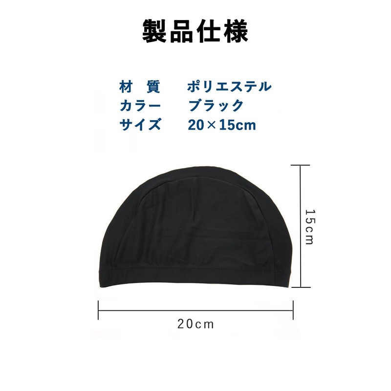 harukita Swim Cap, Swimming Cap, Swimming Cap, Swimming Cap, Swimming