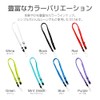 Luplus LP-MNS06RD Smartphone (General Purpose) Multifunctional Neck Strap, PALLET, Red