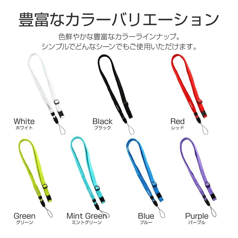 Luplus LP-MNS06RD Smartphone (General Purpose) Multifunctional Neck Strap, PALLET, Red