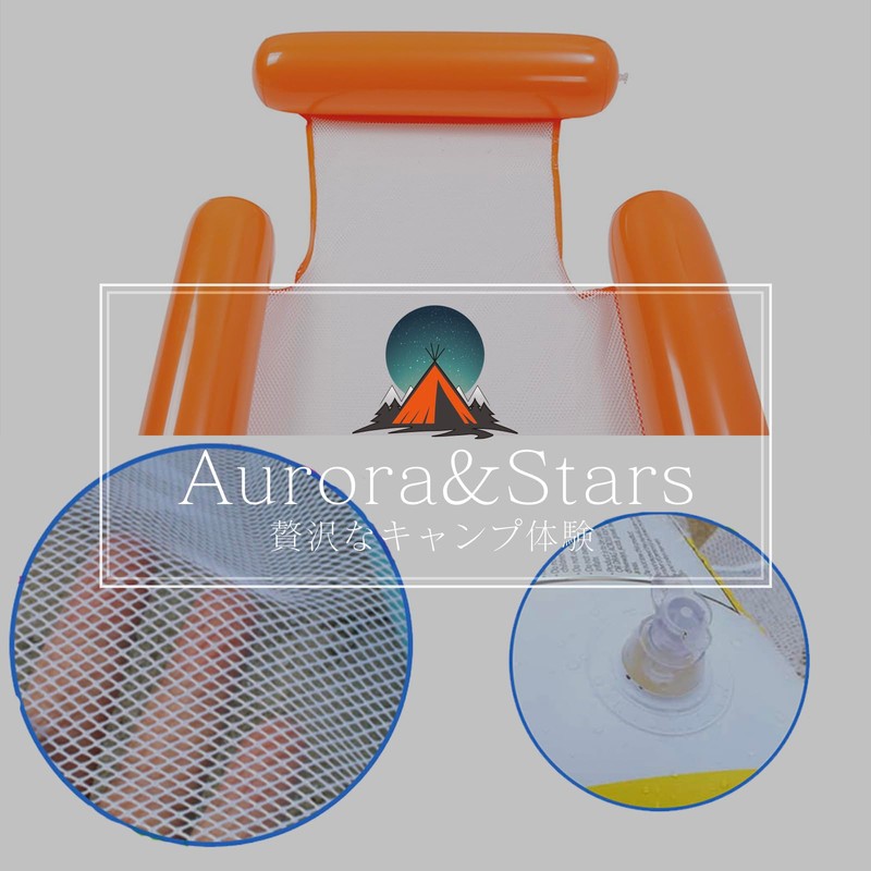 Aurora&Stars Water Leisure Chair - Float Hammock, Orange