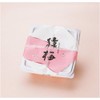 Wakayama Kishu Minami Takaeme, Monkey Plum (6% Salt) Value 26.5