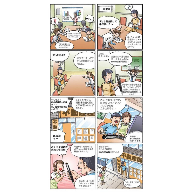 MEDIK 仕掛け録音30日間待機 ペン型ボイスレコーダー 8GB VR-P005R