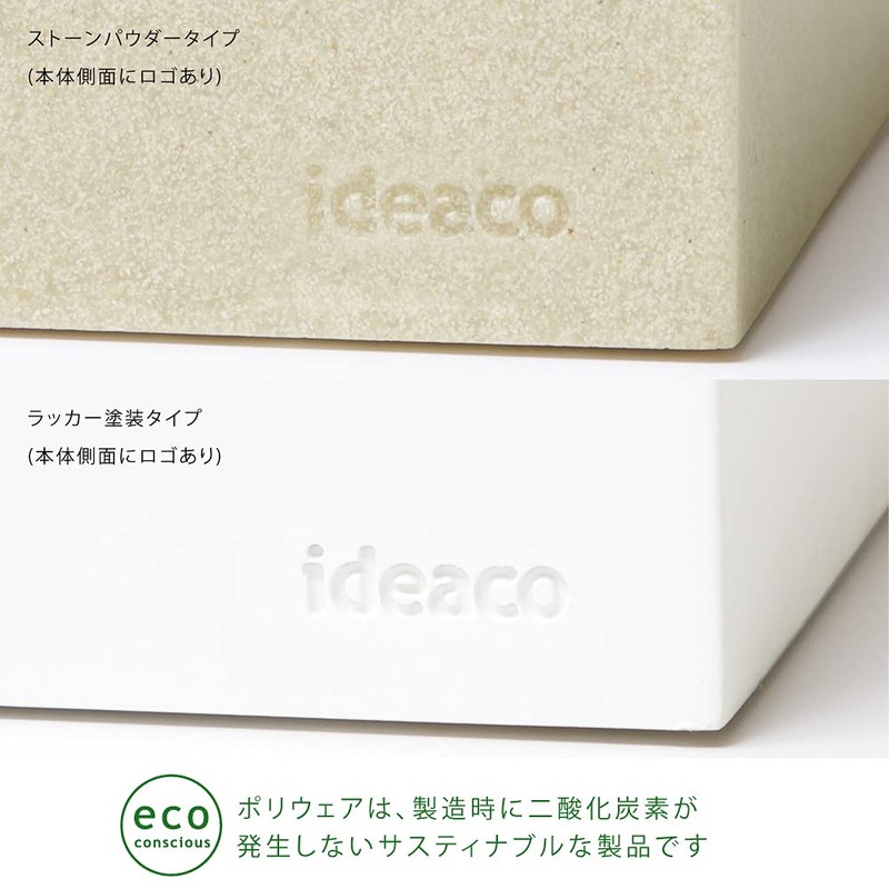 ideaco Soft Pack Bag, Dedicated Tissue Box, Width 8.7 x