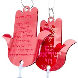 Judaica Gifts for Car Hamsa Travelers Prayer Blessing Am Israel Chai, Car Mezuza for Auto Jewish Gifts for Women and Men, Hebrew Gifts, Yisrael Gifts Made in Canada by Jewish Artisan (Red)