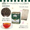 Tominaga Boeki Ahmad Tea Darjeeling, 7.1 oz (200 g)