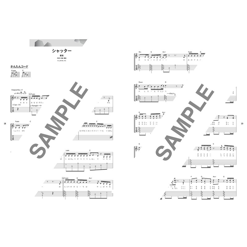 かんたんコードで弾き語り アコギ初心者のラク弾きJ-POP