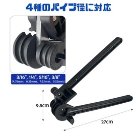 Socpuro Pipe Bender, 0-180° Bendable, Tube Bender, 0.2, 0.2, 0.3, 0.3, 0.3, 0.3, 0.3, 0.3, 0.3, 0.4 in (3/16", 1/4", 5/16", 3/8"), 4 in 1 Copper, Brass, Aluminum, Thin Steel Pipe, Lever Type,