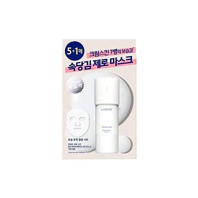 Laneige [Laneige] Cream Skin Milky Hydration Sheet Mask Set 33g*6