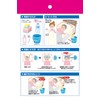 Wanokare Disposable Hair Washing Tool, Papat Kelly Light, Pack of