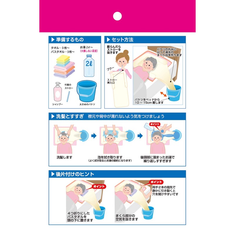 Wanokare Disposable Hair Washing Tool, Papat Kelly Light, Pack of