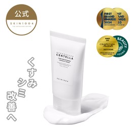 SKIN1004 Madagascar Centella Tone Brightening (Crema Facial Aclarante)