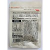 Yawon Saw Palm (15 Day Supply) Set of 4