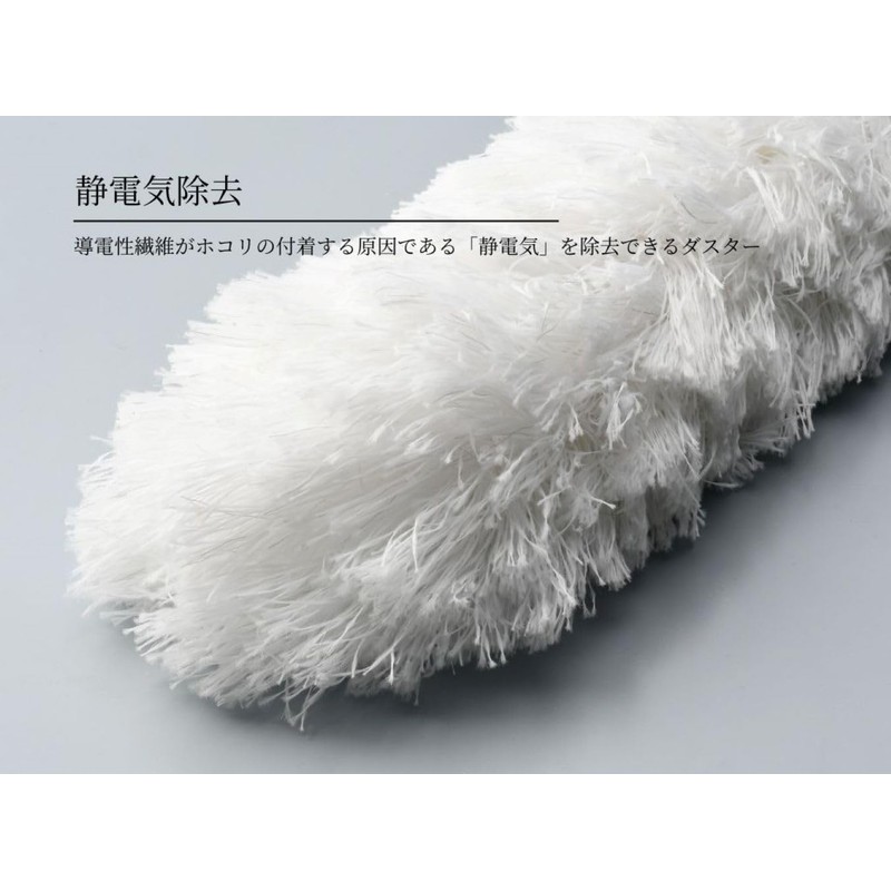 Nippon Clintec Clean Times Handy, Static Eliminating Duster, Total Length:
