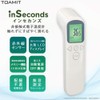 TOAMIT SKS Non-Contact Electronic Thermometer, Infrared Non-Contact Thermometer, Inseconds 50