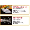 Yo-Zuri A1753-BLGM Aurie-Q Finace Squid Jig, Egi Lure, No. 2.5,