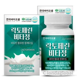 Korea Biocell Lactoferrin Vitatablet Diet Nutrition 60pX2 / 한국바이오셀 락토페린 비타정 다이어트 영양제 60pX2개