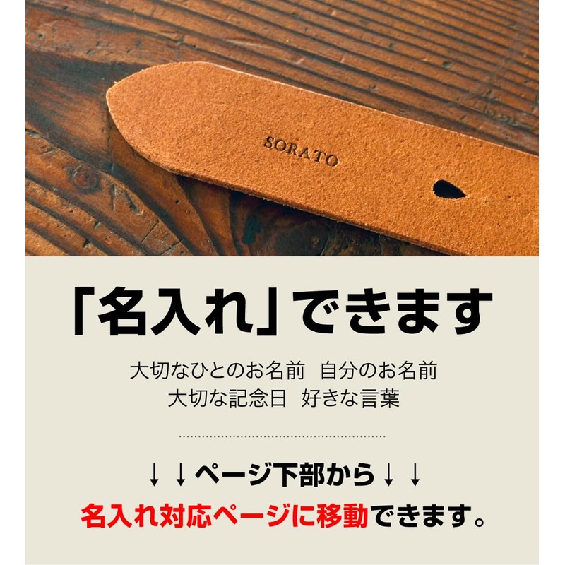 Nippon De BLLB0751 Handmade Belt, Tochigi Leather, Made in Japan,