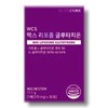 Nutricore Max Liposomal Glutathione 30 sheets / 뉴트리코어 맥스 리포좀 글루타치온 30매