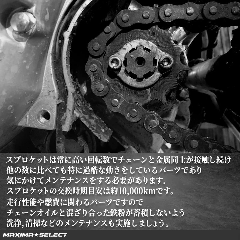 [MAXIMASELECT] Front Sprocket with Fixing Plate, Chain Wheel Sprocket, 420-15,