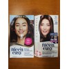 Clairol 2 Pack: Clairol Nice 'N Easy Hair Color *#5C