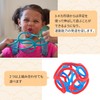 OgoSports 12486802 Teething Ball Bolli bule