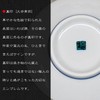 Sobachoko Stylish Kutani Ware Soba Bokokuchi, Colored Cobblestone Pattern, Ceramic,