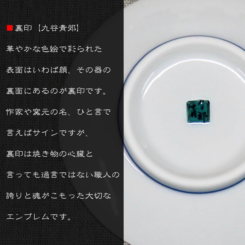 Sobachoko Stylish Kutani Ware Soba Bokokuchi, Colored Cobblestone Pattern, Ceramic,