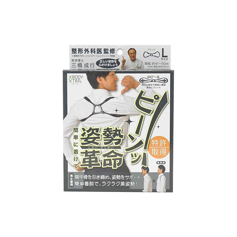 Asahi Golf Swing Practice Machine Body Training Body Training Jelly