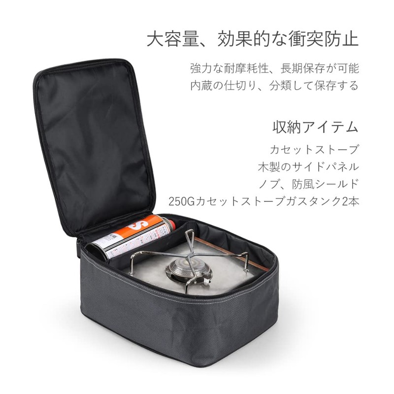 Thous Winds Kovea Cube Wooden Side Panel Dedicated Cassette Burner