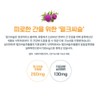 Wolto Market Partner 2 boxes of vitamins for relieving stress