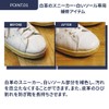 Liquid Type with Sponge, White Leather Colorant for Sneaker Whitening