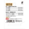 SK11 SSY-SAYA Replacement Blade for Saws, Saya