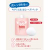 Diane Lotus 【Matomari】 Cuticle Hair Pack 6.3 oz (180 g)