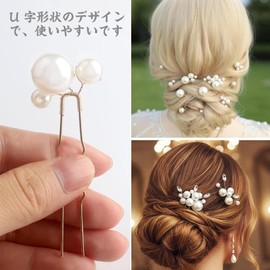 JIMIGUGU Pearl Hairpins, Set of 12, U-pins, Mixed Large and Large Sizes, For Weddings, Parties, Photographs, Graduation Ceremonies, Everyday Use, Hair Accessories, Great Gift