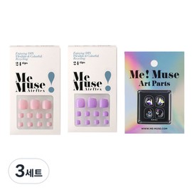 ME MUSE Lilac Purple Paddy 3 Piece Set SLILA3, 2 Paddy Tips + Art Parts, 3 Sets / 미뮤즈 라일락퍼플 패디 3종 세트 SLILA3, 패디 팁 2종 + 아트파츠, 3세트