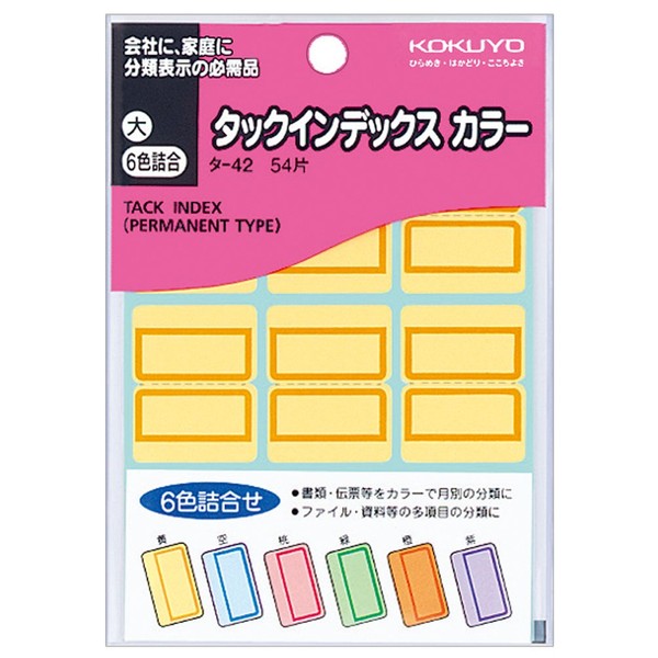 Kokuyo Tack Index, Assorted Colors, Large 1.1 x 1.3 inches (27 x 34 mm), 54 Pieces, 6 Color Mix, Ta-42