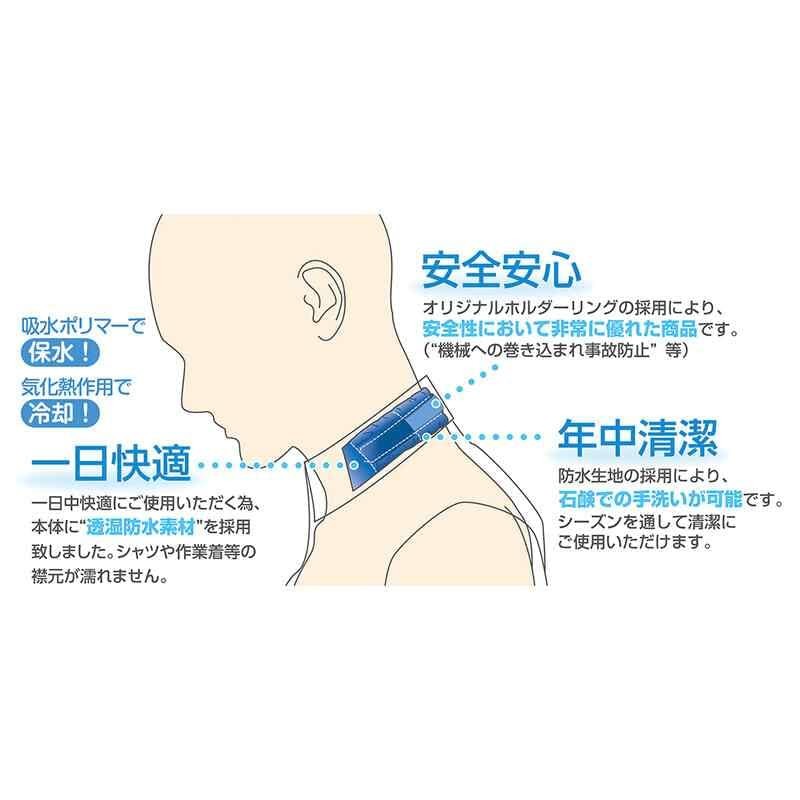 Green Cross 375118 Heat Stroke Prevention Cooler, Work Cooler, Light