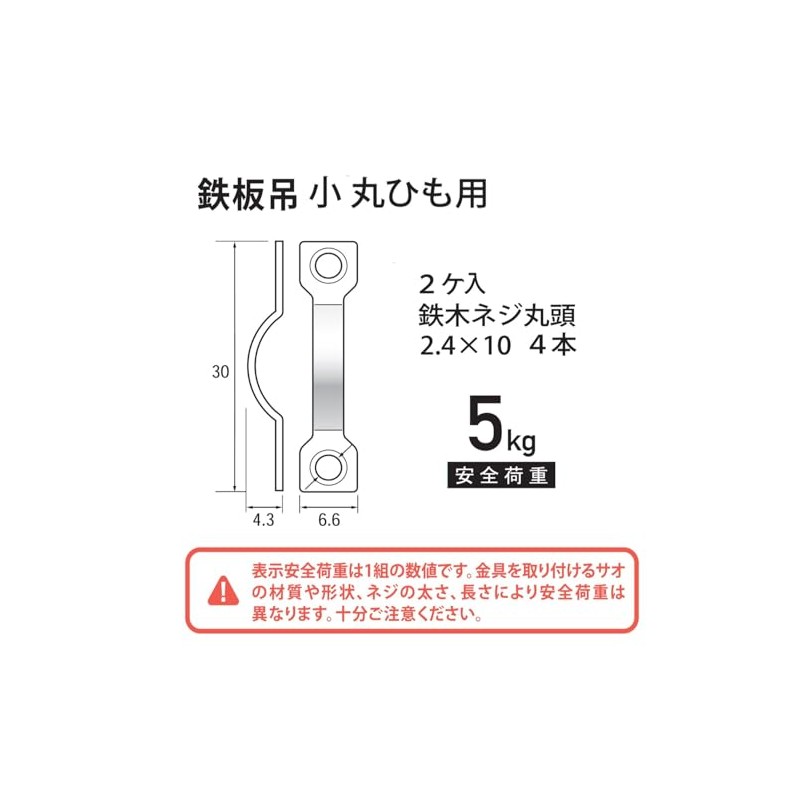 Fukuikinzokukogei Frame Hanging String and Hardware Set Flat String Set