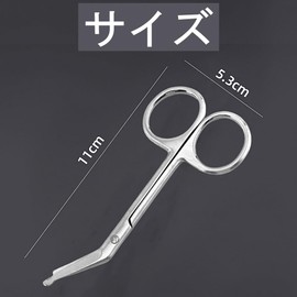 Storma Bag Scissors, 4.3 x 2.1 inches (11 x 5.3 cm), Pack of 2, Storma Pouch Shears, Bandage Scissors, Dull Round Tip, Stainless Steel, Cutting Scissors, For Artificial Section Care, Bandage Scissors