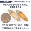 Club Vintage Sheep Leather 63635 Men's Insole, Triple Arch Support,