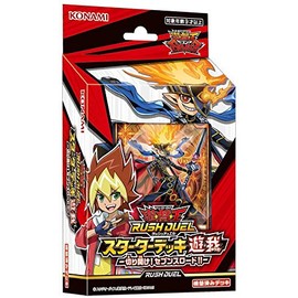 Konami Yu-Gi-Oh! Rush Duel Starter Deck Yuga-Cut Open! Seventh Road!!