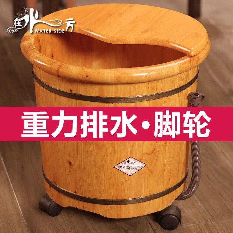 HM 가정용 건식 습식 26cm 건강 원목 발마사지 양동이 7팩