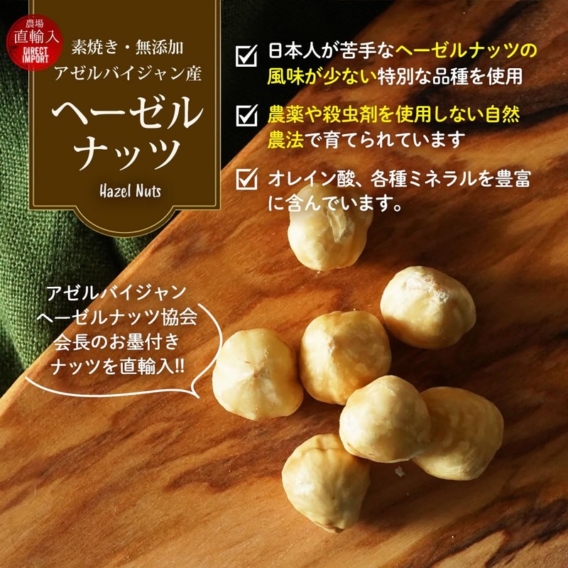 Konomimi 7 Varieties Mixed Nuts, Individually Wrapped, Unsalted, Raw, Pistachio,