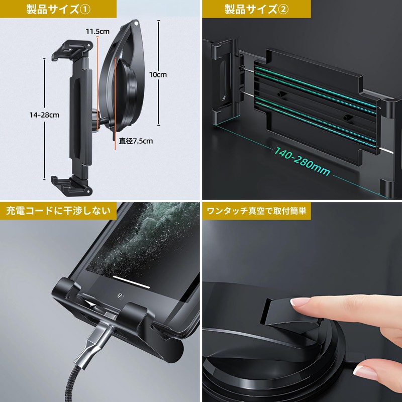 Mellbo Tablet Holder, For Cars, Dashboard, Suction Cups, Horizontal Rotation,