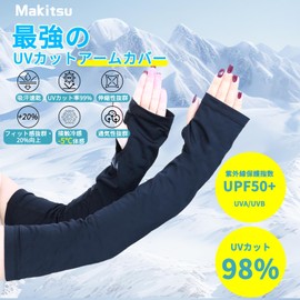 Makitsu Arm Cover, Arm Cover, International Inspection Organization, UPF 50+ Certified, Finger Type, UV Protection to the Back of the Hand, Plain, Cool, Sweat Absorbent, Quick Drying, Smooth