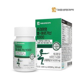 Daewoong Arginine Taurine 60 tablets 1 month supply Arginine Arginine / 대웅 아르기닌 타우린 60정 1개월분 아르지닌 알지닌